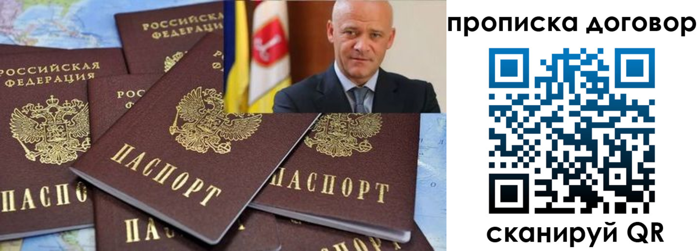 пропишу в квартире в Семёнове