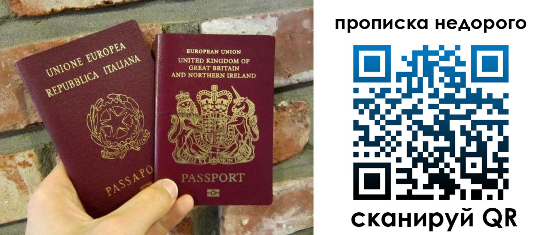 прописка поиск в Семёнове
